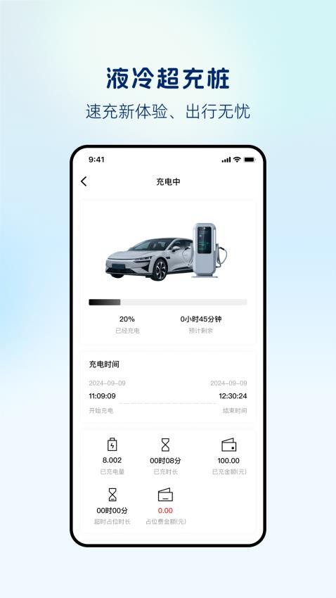 悅來電截圖(1)