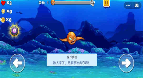 模擬變異八爪魚截圖(3)