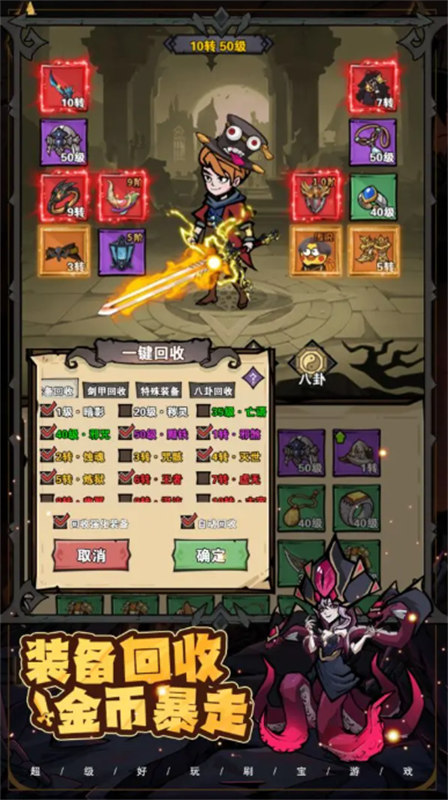 爆燃一拳修羅截圖(1)