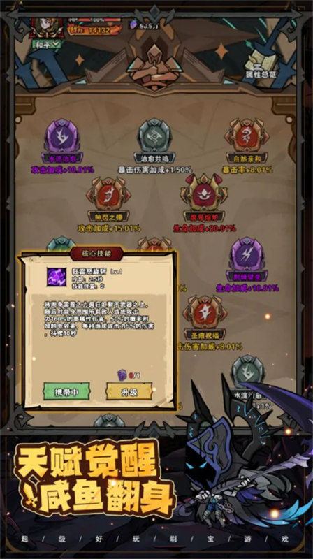 爆燃一拳修羅截圖(2)