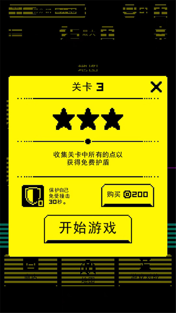 假面古墓截圖(3)