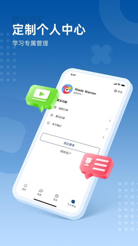 波利優(yōu)學(xué)截圖(4)