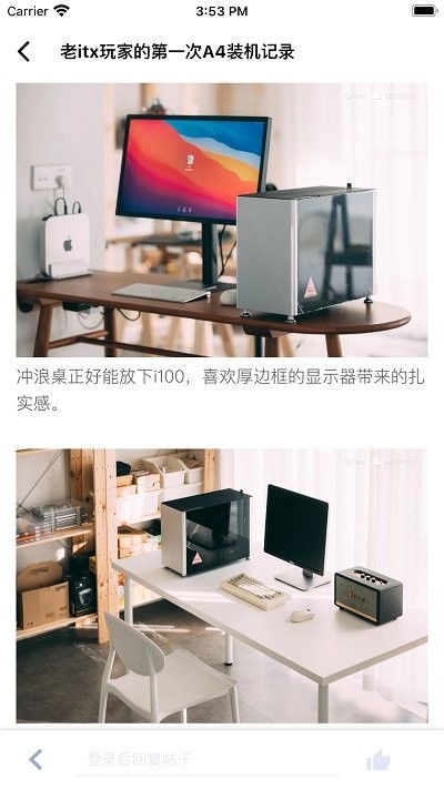 裝備前線截圖(4)