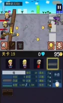 小小像素守衛(wèi)截圖(1)