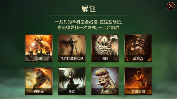 魔劍士卡牌魔潮截圖(1)