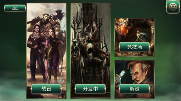 魔劍士卡牌魔潮截圖(2)