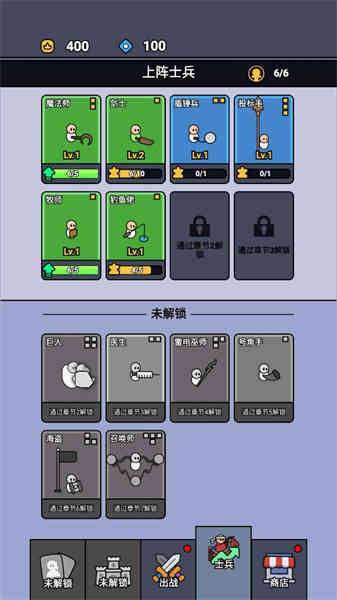 統(tǒng)御賽場(chǎng)截圖(3)