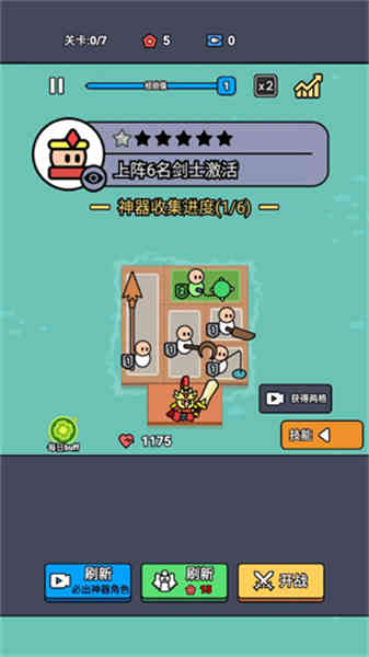 統(tǒng)御賽場(chǎng)截圖(2)