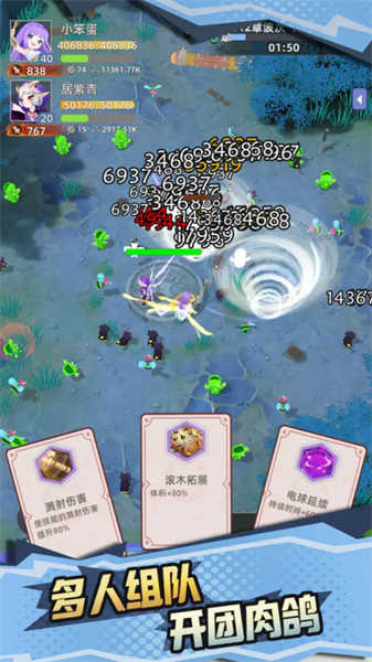 使命勇士截圖(3)
