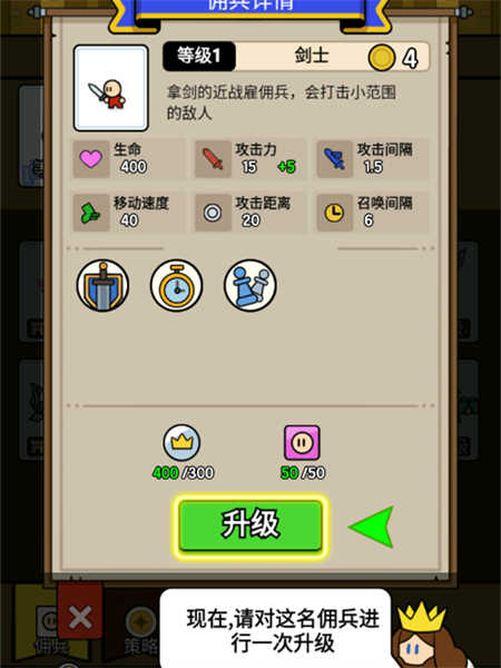 戰(zhàn)車迷城截圖(2)