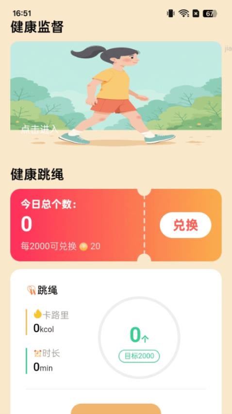走路?？到〗貓D(1)