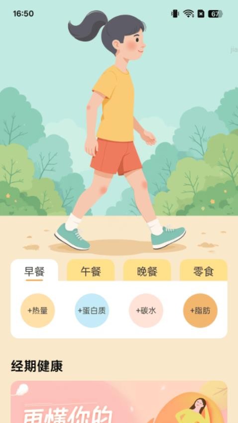 走路?？到〗貓D(2)
