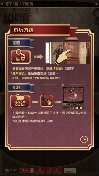 監(jiān)獄少年截圖(3)