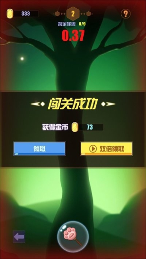 江湖我溜達截圖(2)