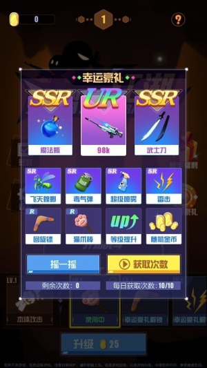 江湖我溜達截圖(3)