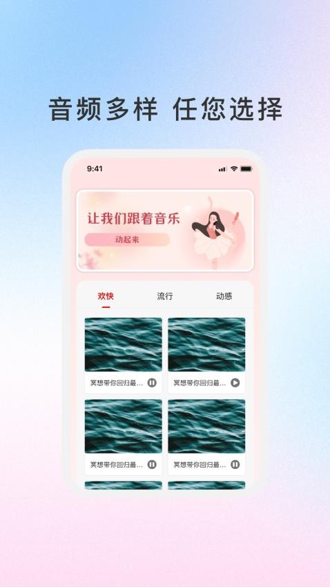 鈴音智匯截圖(2)