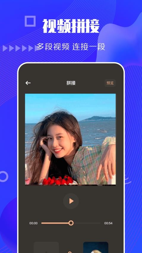 快狗視頻助手截圖(2)