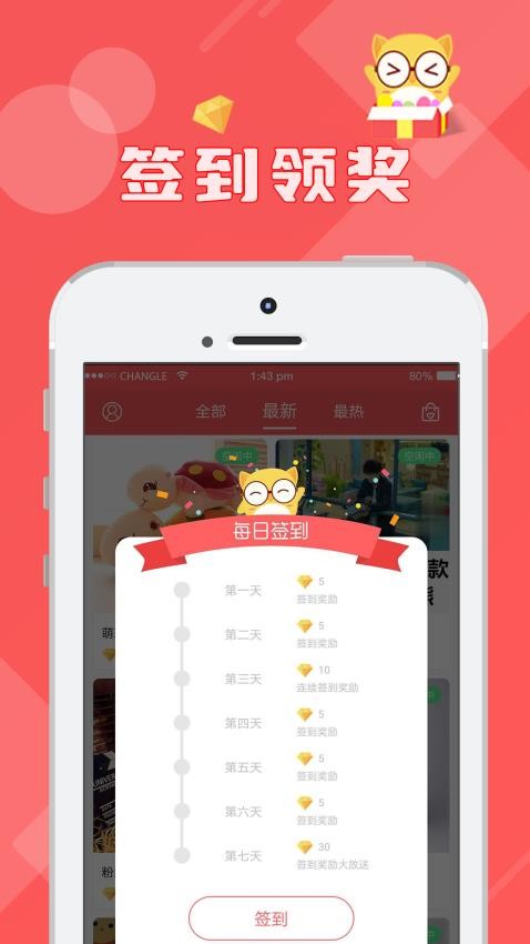 線上抓娃娃截圖(3)