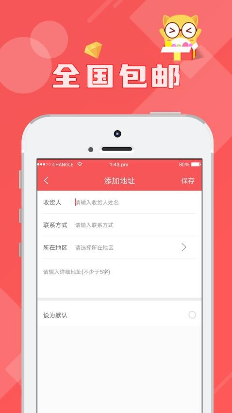 線上抓娃娃截圖(2)