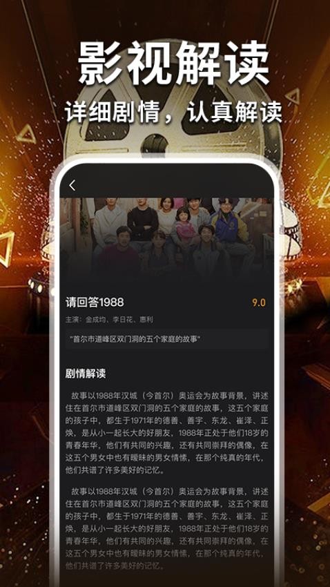 免費電影大全截圖(3)