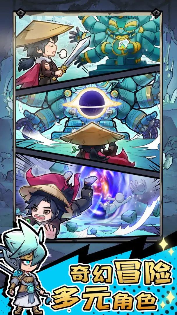魔神快打截圖(3)
