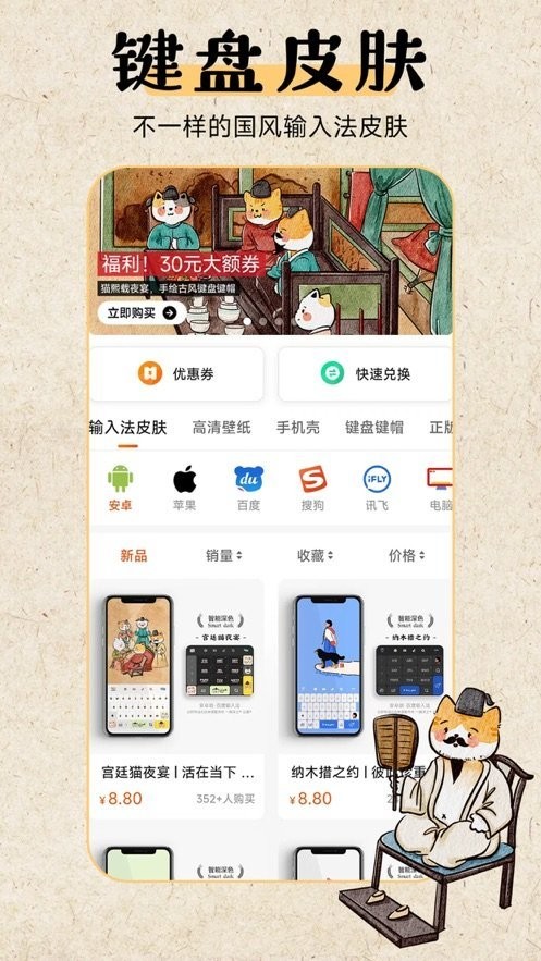 云町物語截圖(1)