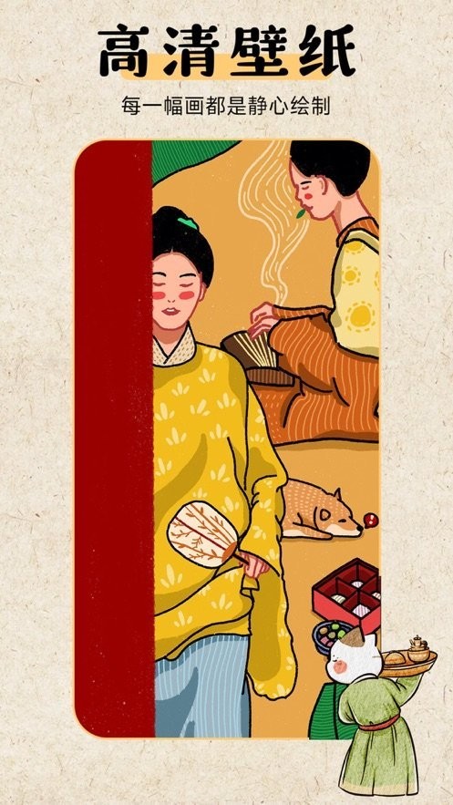 云町物語截圖(4)