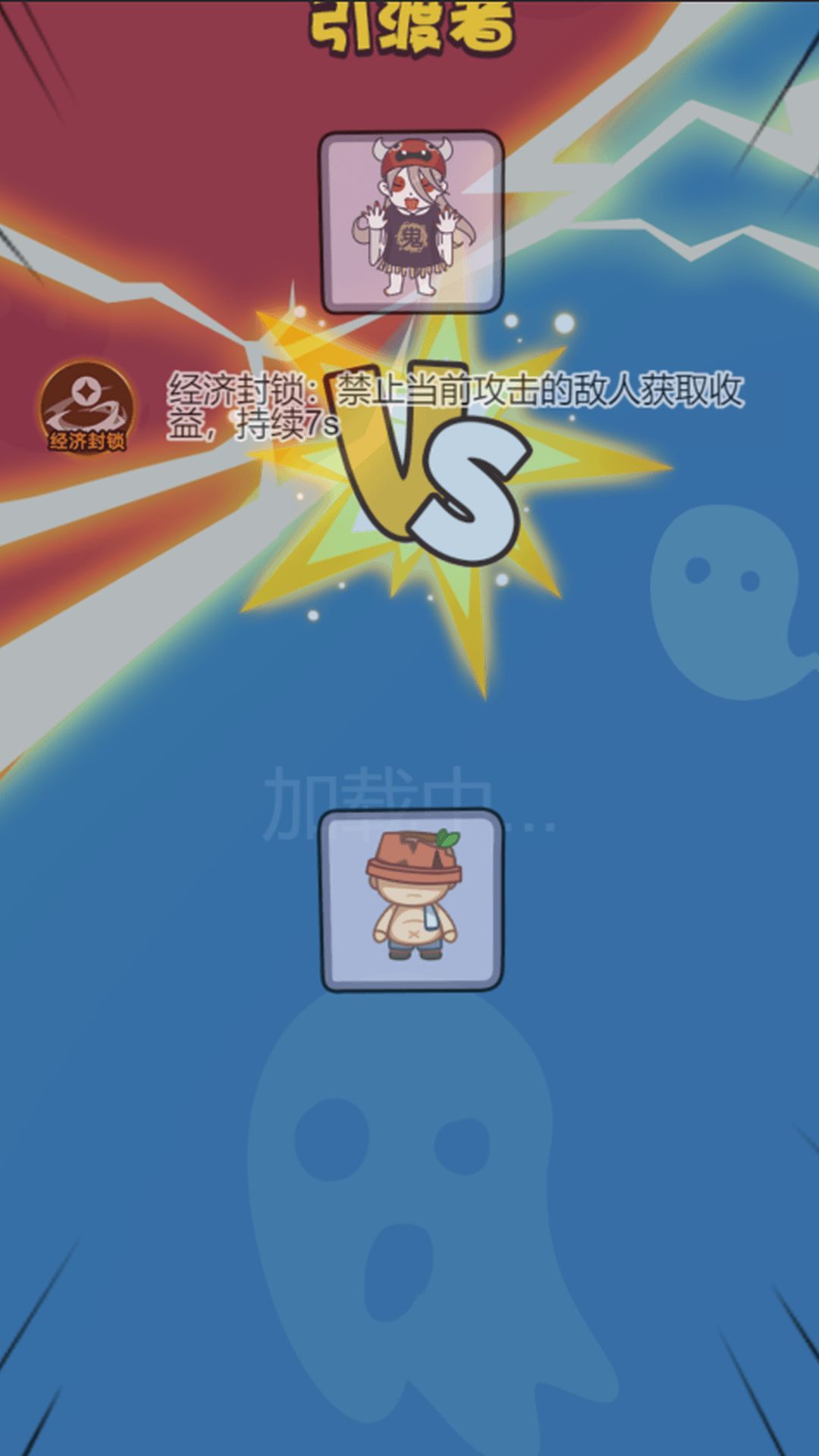 神秘校園傳說截圖(1)