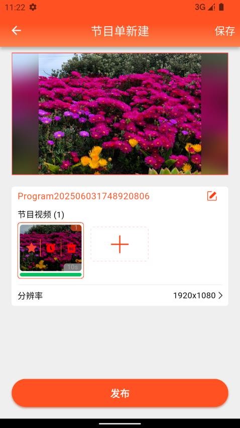 可麗咖截圖(4)
