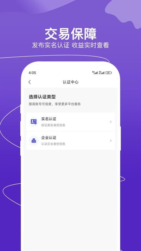 放飛截圖(2)