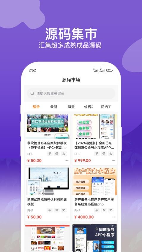 放飛截圖(4)