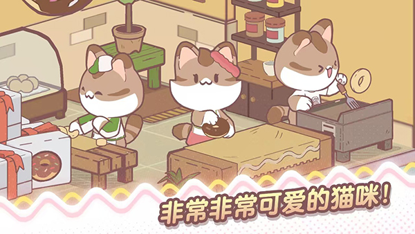 我的貓塔截圖(1)