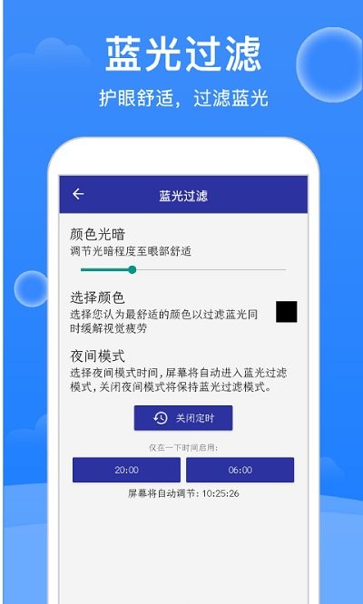 極強清理大師截圖(3)