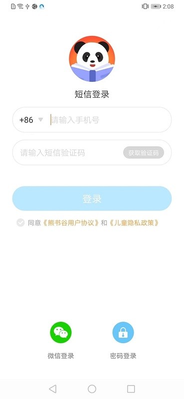 熊書(shū)谷截圖(1)