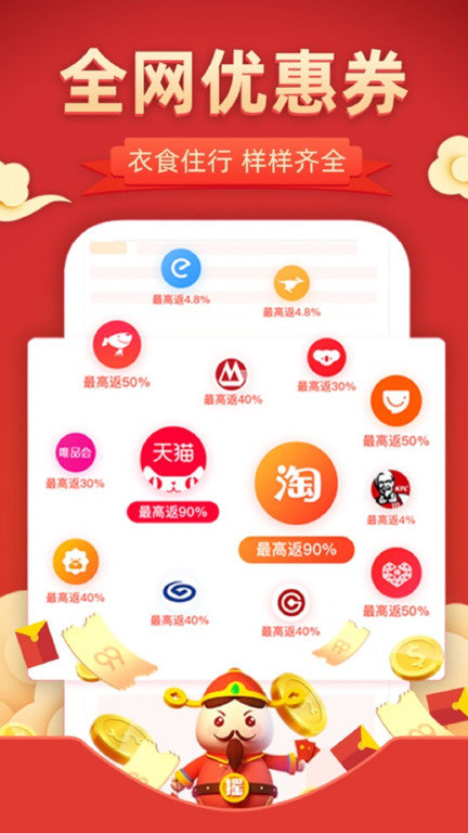 美盈惠購(gòu)截圖(2)