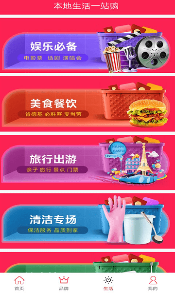 大白鯨選截圖(2)