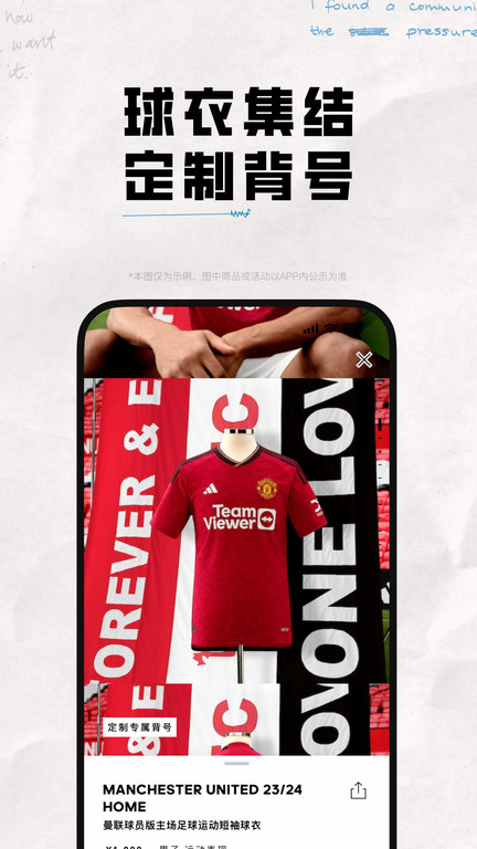 adidas截圖(4)