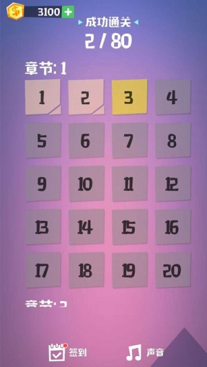 物理切割截圖(1)