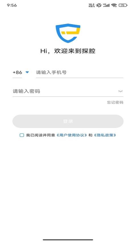 探腔教學(xué)截圖(2)
