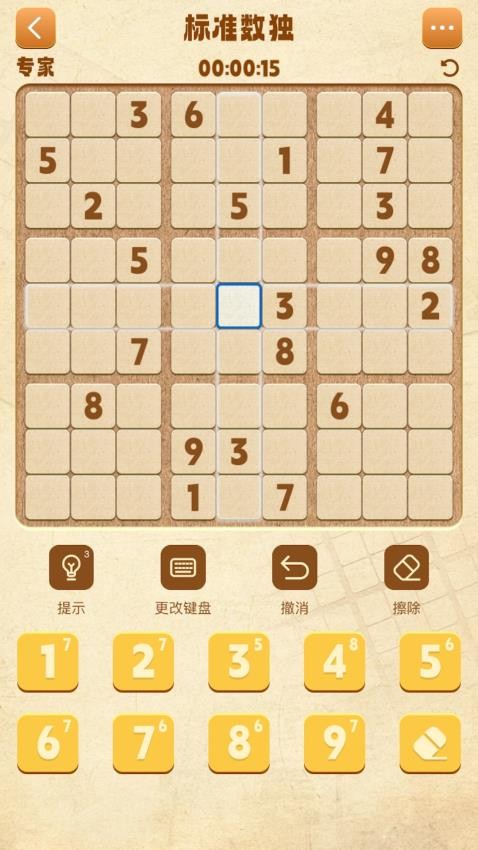 數(shù)獨(dú)謎題大全截圖(2)