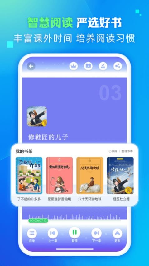 翼學截圖(1)