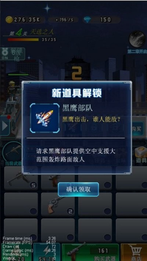 全民槍擊截圖(1)