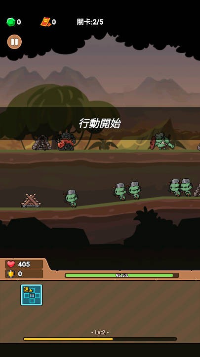 向僵尸射擊截圖(2)