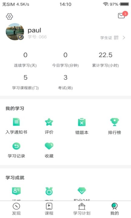 PTT養(yǎng)豬學(xué)院截圖(1)