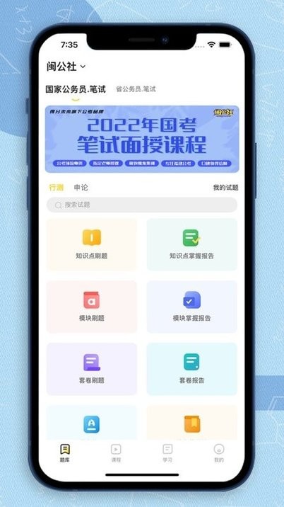 得分未來(lái)截圖(1)