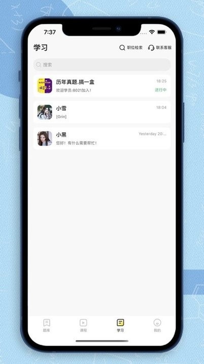 得分未來(lái)截圖(4)