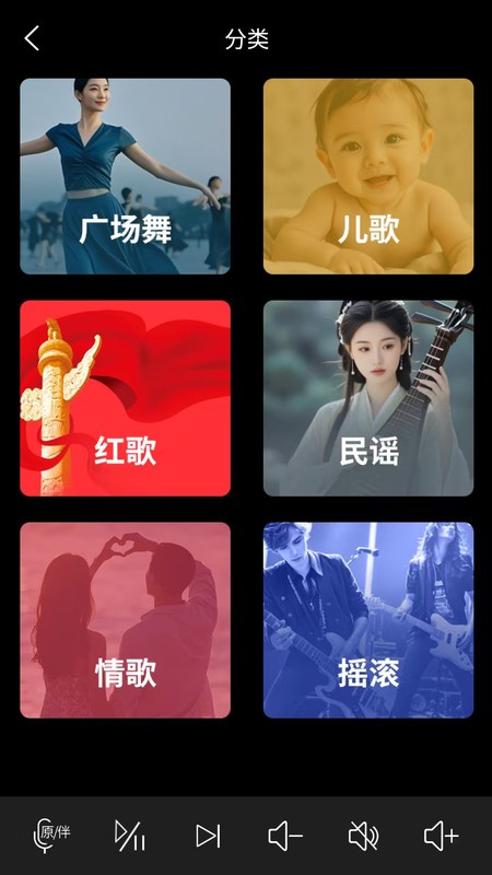 蘿卜K歌截圖(3)