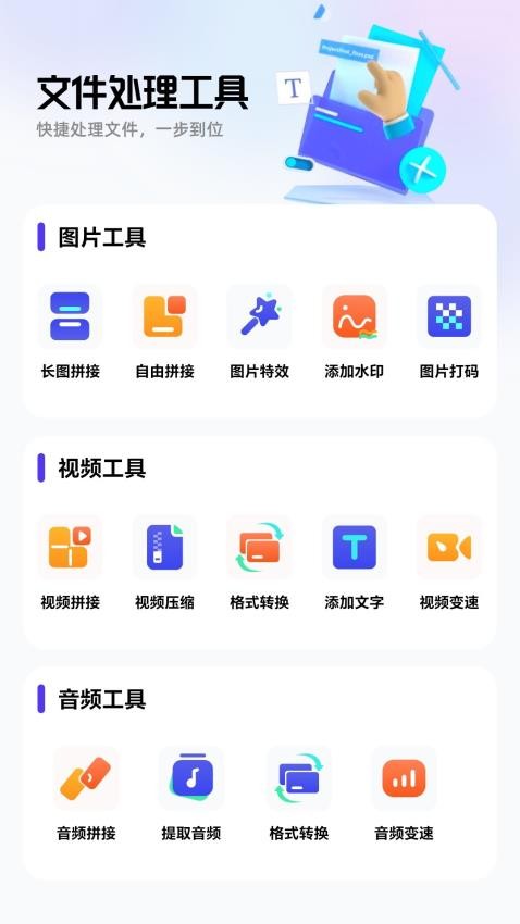 光杯助手截圖(2)