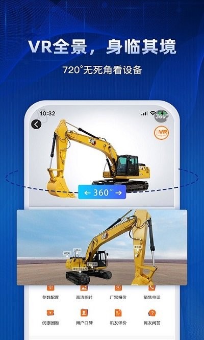 路面機械網(wǎng)截圖(4)