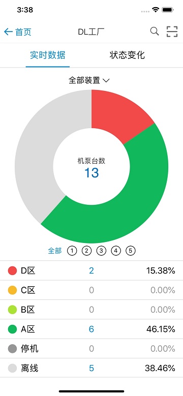 因思云截圖(2)